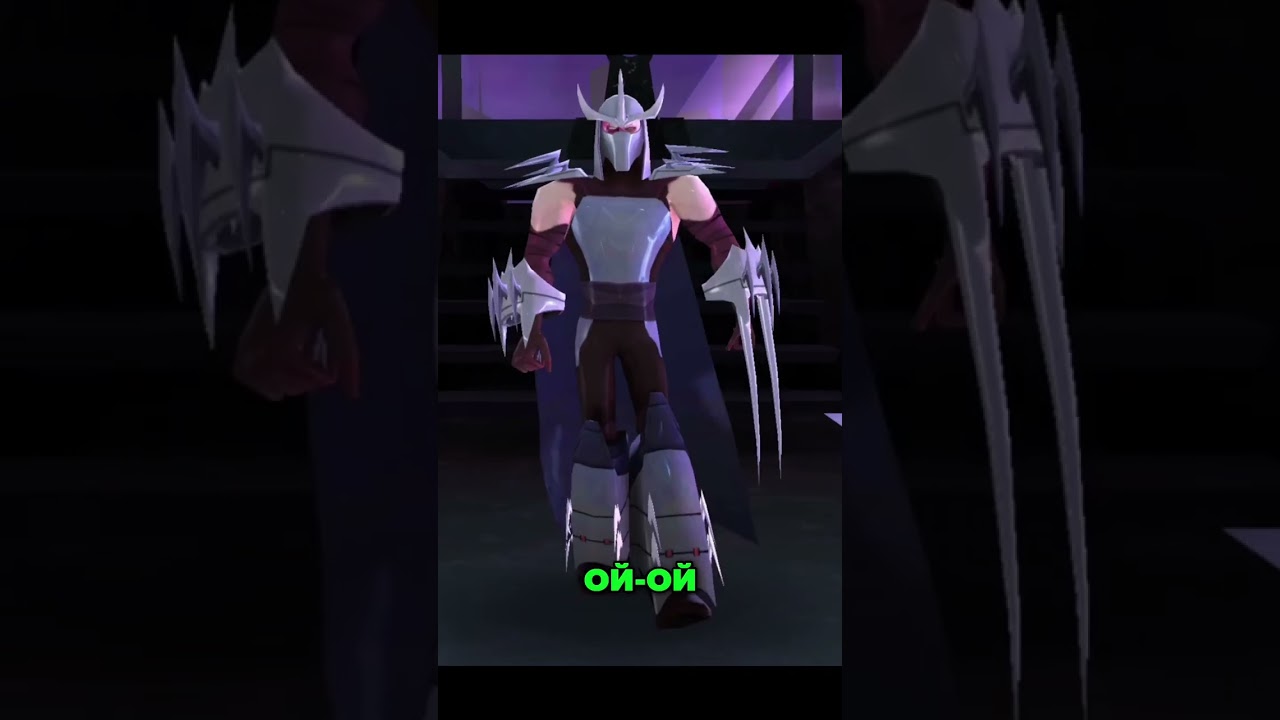 Шреддер повержен! Крутая битва в игре: победа уже в видео!