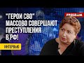 Разгул НАСИЛИЯ в РФ со стороны &quot;ветеранов&quot; ВОЙНЫ. Данные Романовой