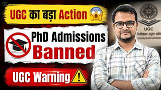 UGC का बड़ा Action 🚨 UGC Latest News 2026 | 5 Universities Banned | PhD Admission 2026 | UGC NET