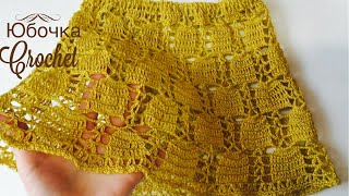 Юбка крючком /Мастер класс для начинающих/crochet skirt Юбка крючком /Мастер класс для начинающих/crochet skirt