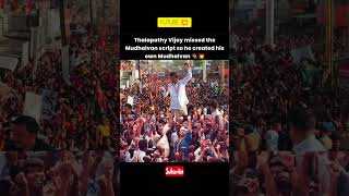 RE-CREATED MUDHALVAN🥵💜CM#viral#trending#shortsviral#shortsfeed#shorts#tvk#tvkvijay#tvklan#tvkparty