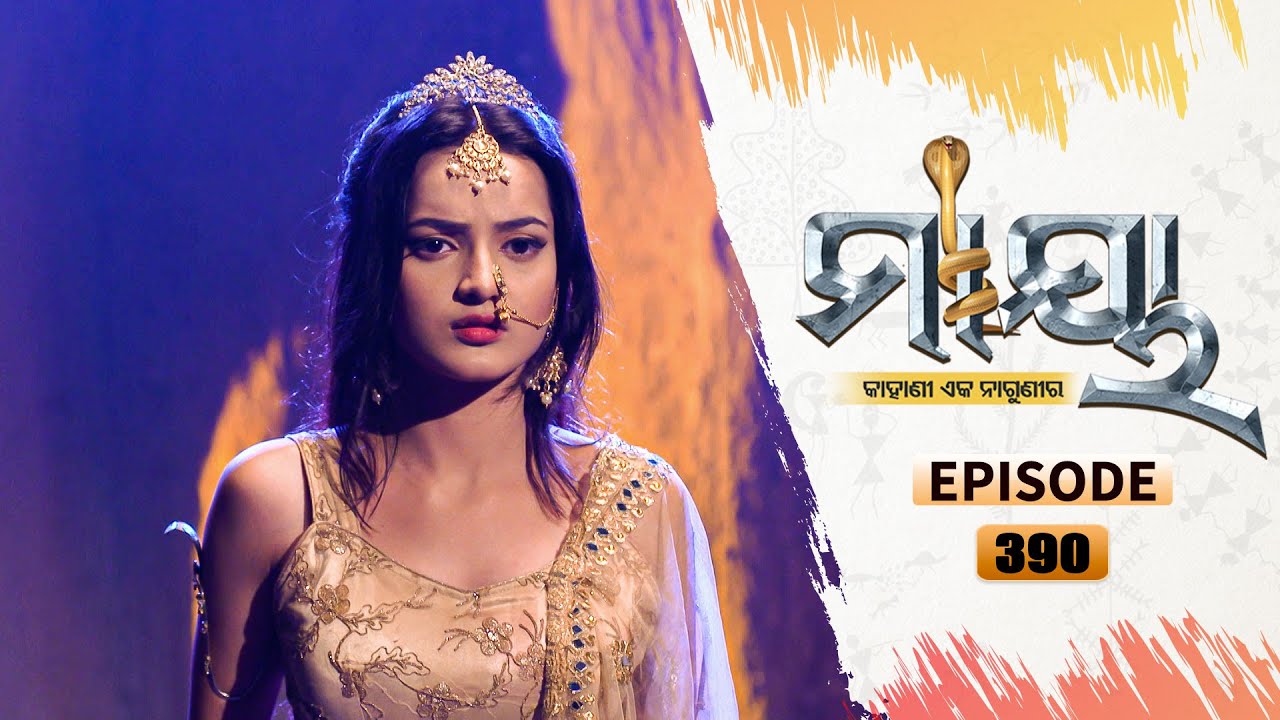 Maaya | Full Ep 390 | 11th Sept 2021 | Odia Serial – TarangTV