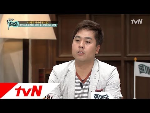 쿨까당 - Ep.81. 현직 자동차 딜러의 양심고백! 이것만은 주의하자!