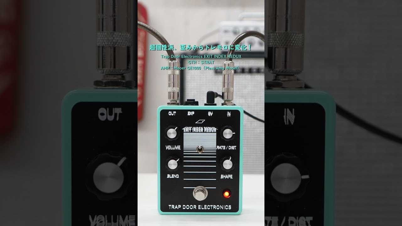 ギター Trap door electronics Trap Door Electronics Active Acid Guitar Pedal Review