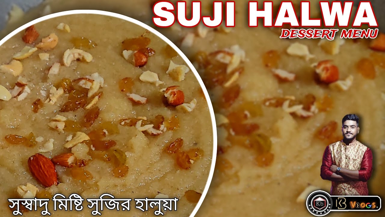 suji recipie || misti sujir halwa || suji halwa recipie || rawa halwa # ...