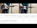 ASIAN KUNG-FU GENERATION Winner and Loser/勝者と敗者 ギター 弾いてみた TAB譜付