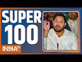 Super 100: Today's Top 100 News Highlights – Tejaswi Yadav, LJP Candidate, ASEAN, Modi & More 🇮🇳
