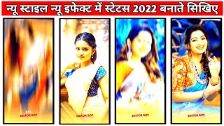 alight motion video editing Gujarati 2022 | WhatsApp status kaise banaye || alight motion editing screenshot 5