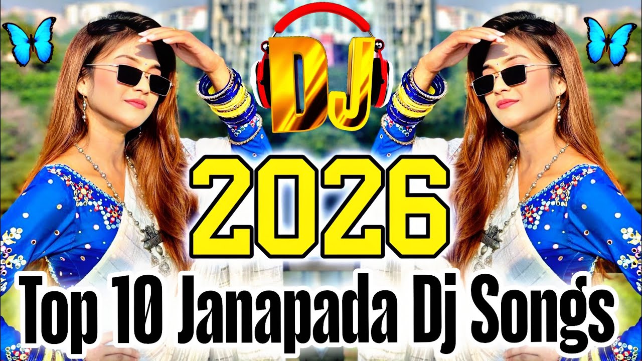 New Trending 2026 Janapada Dj Remix Songs Top 10 Janapada #folkjanapada #janapadasongs 