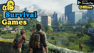 সেরা ৫টি Survival Games On Android😍best survival games 2023 screenshot 3