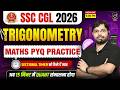 SSC CGL Exam 2026 | Trigonometry | Maths PYQ Practice | Maths by Ajay Rana Sir | Trigonometry Tricks