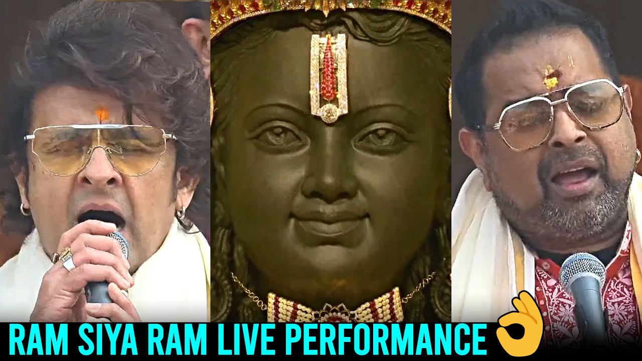 Ram Siya Ram Song Live Performance By Singers Sonu Nigam & Shankar Mahadevan | Daily Culture