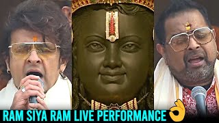 Ram Siya Ram Song Live Performance By Singers Sonu Nigam & Shankar Mahadevan | Daily Culture