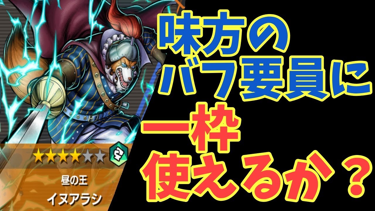 バウンティラッシュ ルッチ Cp９ガチャ ついに来た One Piece 378bounty Rush Youtube