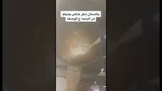 شعرية باكستانيه