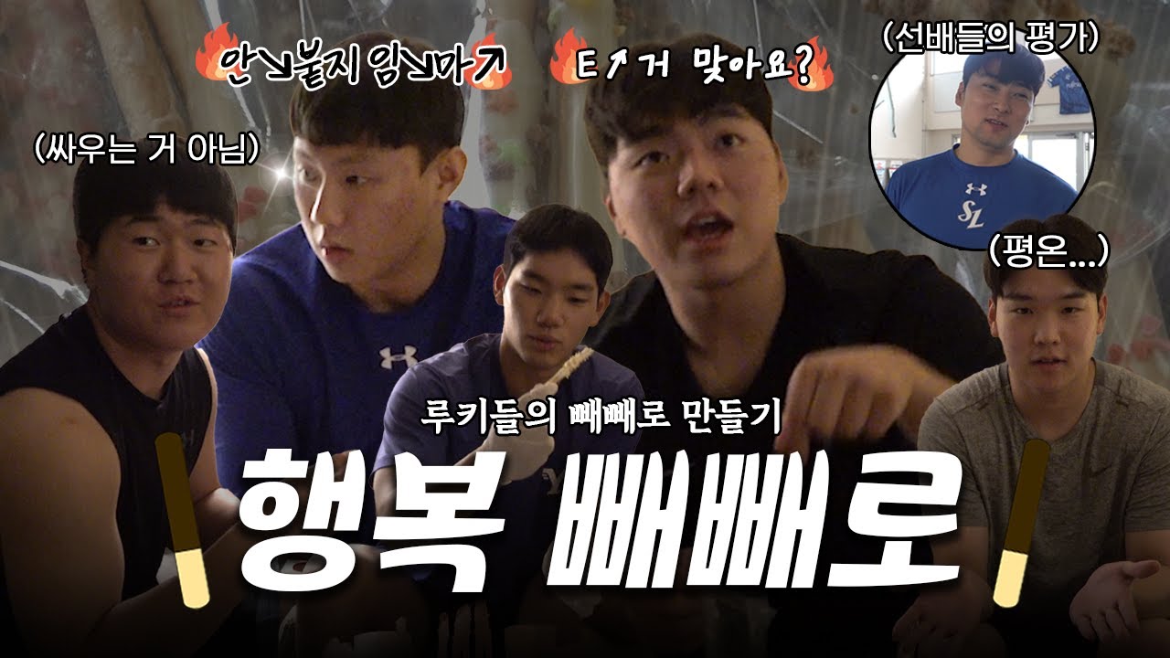 사투리 대폭발하는 빼빼로 제작 현장🍫 우리.. 싸우는 거 아니에요✨ #마무리캠프