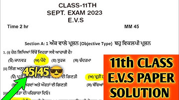 11th class September paper evs 2024 | PSEB 11th class evs paper 15 September 2024