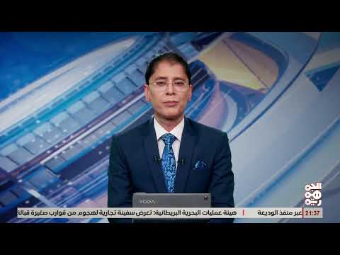 تعز: احتجاجات على أزمة المياه وارتفاع تكاليف المعيشة