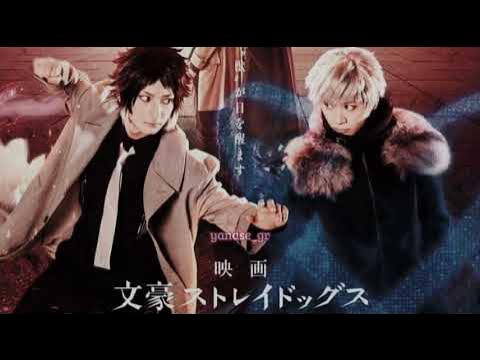 Live-Action Bungō Stray Dogs: Beast Film's English-Subtitled