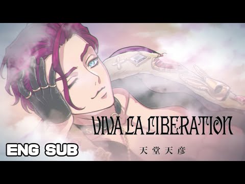 𝗘𝗡𝗚 𝗦𝗨𝗕 Tendo Amahiko VIVA LA LIBERATION MV 
