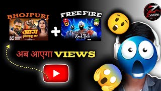 Free Fire And Bhojpuri Song Milakar Viral Video Kaise Banaye | Free Fire Gameplay with Bhojpuri Song screenshot 3