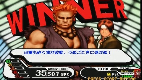Gouki/Kyo Kusanagi Arcade Capcom Vs SNK SEGA Dreamcast Japan HD 1080p 60fps