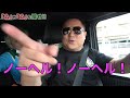 【二枚目】地味に好きなくだり集５【東海オンエア】