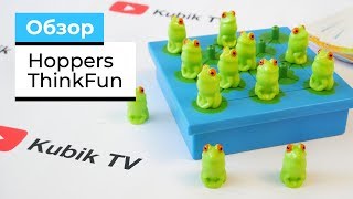 Обзор Игры-головоломки Лягушки-непоседы | ThinkFun Hoppers