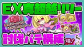 ログレス ブレイカー特選ガチャを実況しながら28連 剣と魔法のログレス Youtube ログレス ブレイカー特選ガチャを実況しながら28連 剣と魔法のログレス Youtube