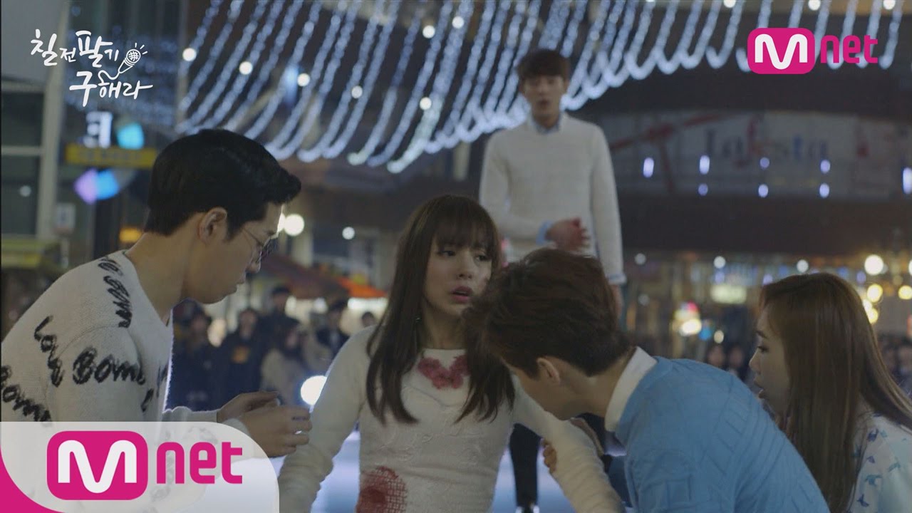 [TeamNeverStop] Stalker’s Attack! Bleeding Min Hyo Rin! EP.11