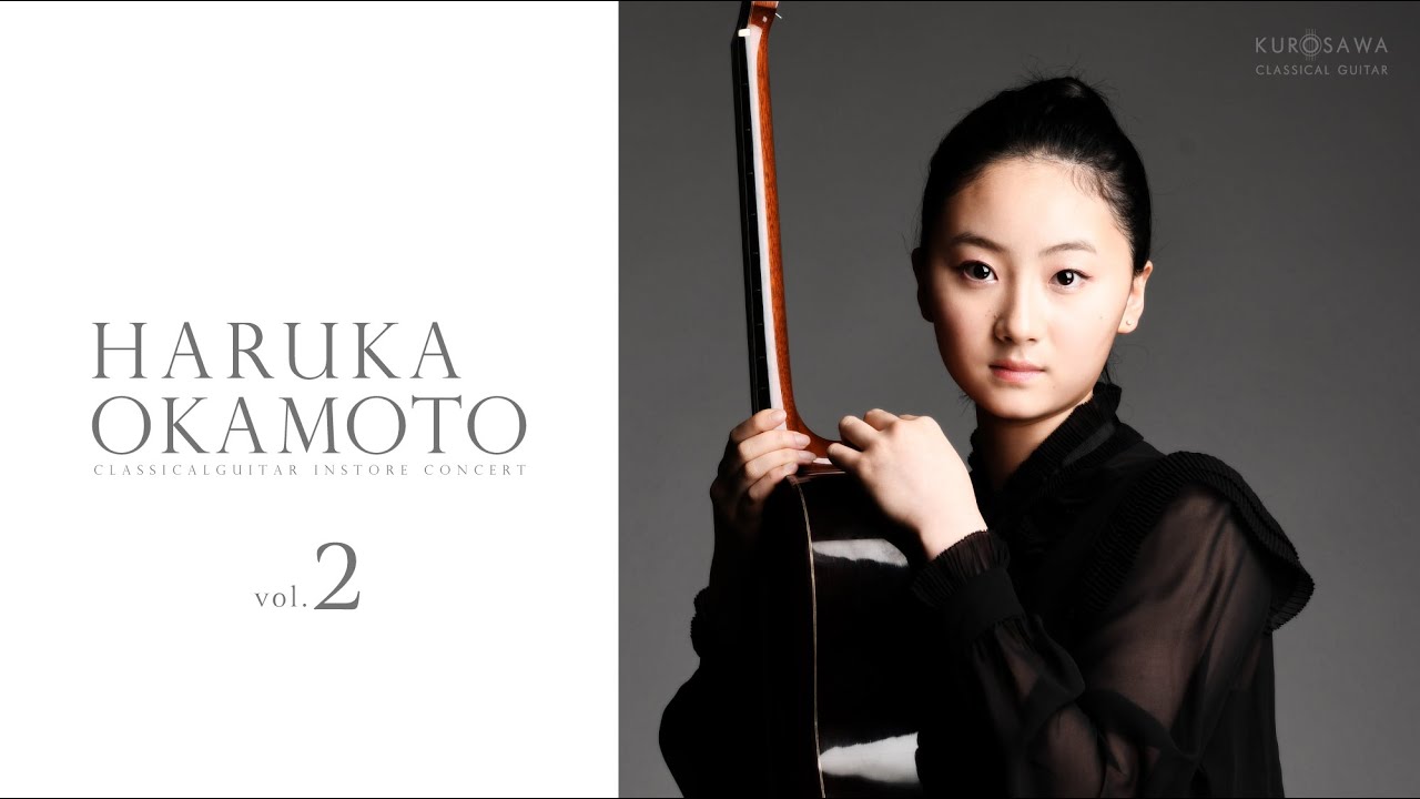 クロサワクラシック インストアイベント『岡本 周 クラシックギターインストアコンサート』 vol.2