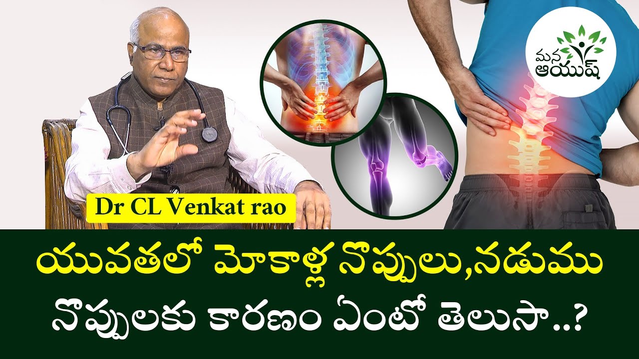 Knee Pain in Young Adults? | Common Causes | Tips to Cure Knee Pain ...