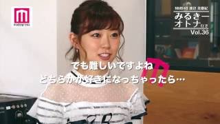 渡辺美優紀 専用 確認 渡辺美優紀 - メルカリ