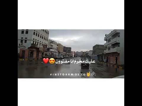 شيله عليك مغرم ونا مفتون 2021