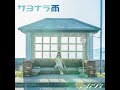 AiLi 3rd Single「サヨナラ雨」MV(Full)