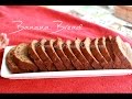 Banana Bread Cake Recipe In Oven (Hindi) inHouseRecipes