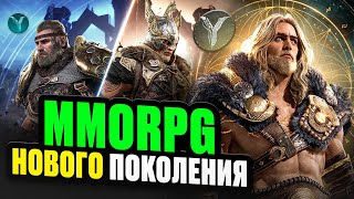 видео: Зарабатываем в Топ1 MMORPG 2025 - Legend of Ymir . День 3 картинка: Зарабатываем в Топ1 MMORPG 2025 - Legend of Ymir . День 3