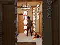 【肩甲骨ダイエット】朝イチやると一日中脂肪が燃えやすくなる🔥#ダイエット #脂肪燃焼#fitness #shorts