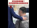 柯文哲政治獻金案件
