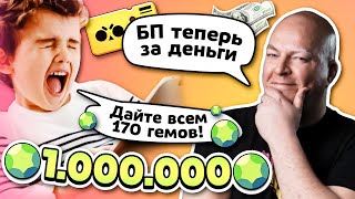 Разработчики Исполнили Желание Игрока И Это Было...