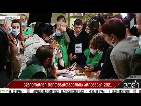 ადგილობრივი თვითმმართველობის არჩევნები 2021 – დაპირისპირება გლდანში