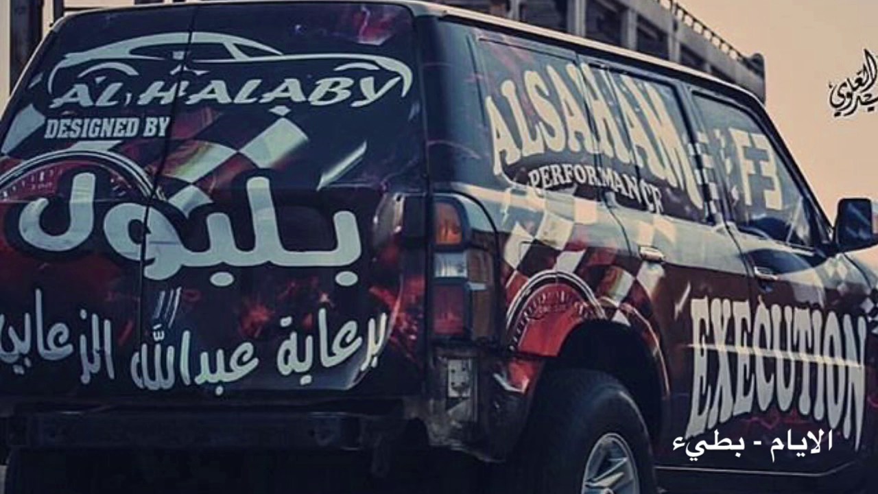 يلعن ابو الايام - بطيء snap z-ef