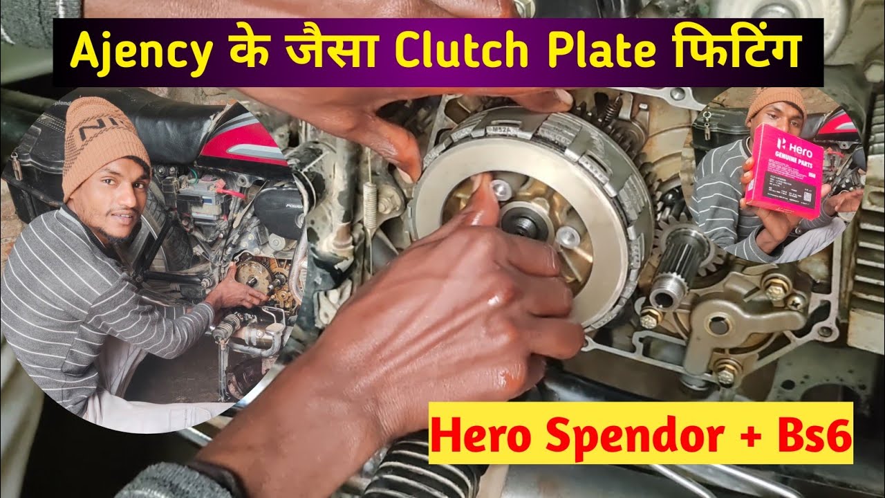 How To Install Clutch Plate Splendor+ Bs6 