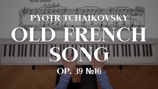 картинка: Tchaikovsky — Old french song op. 39 №16 | Чайковский — Старинная французская песенка op. 39 №16