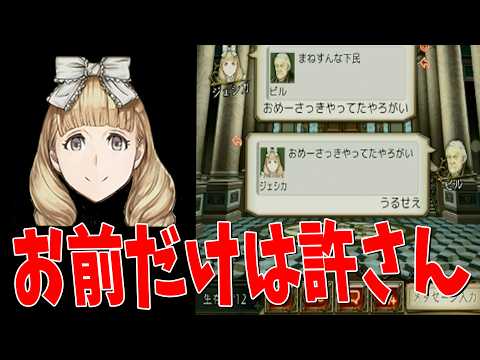 ★Summary Update 1850 Revision 2 Werewolf Judgment Nekomata NeriŃe 35 minutes
