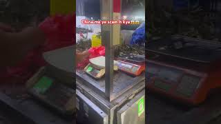 China me fruit le rhe ho to ye baat jaan lo🫣 #indianvlogger #indianvlogger #china #fruits