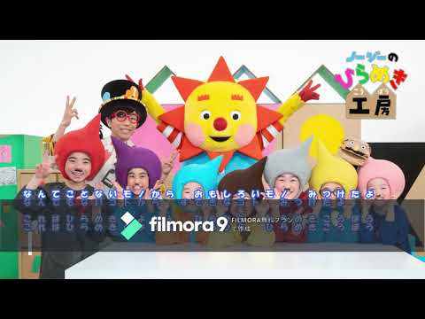 【ED曲フル！】ノージーのひらめき工房(歌詞付)