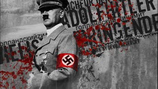 Бункер Адольфа Гитлера:АД НА ЗЕМЛЕ.