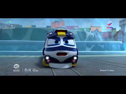 وقت عرض Robot Trains القطارات على قناة Kids 
