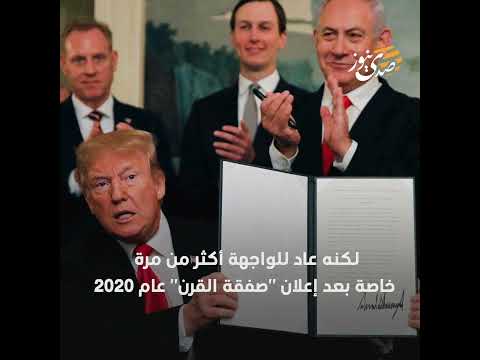 صدى نيوز ربط المستوطنات وفصل الفلسطينيين ما هو مخطط 1